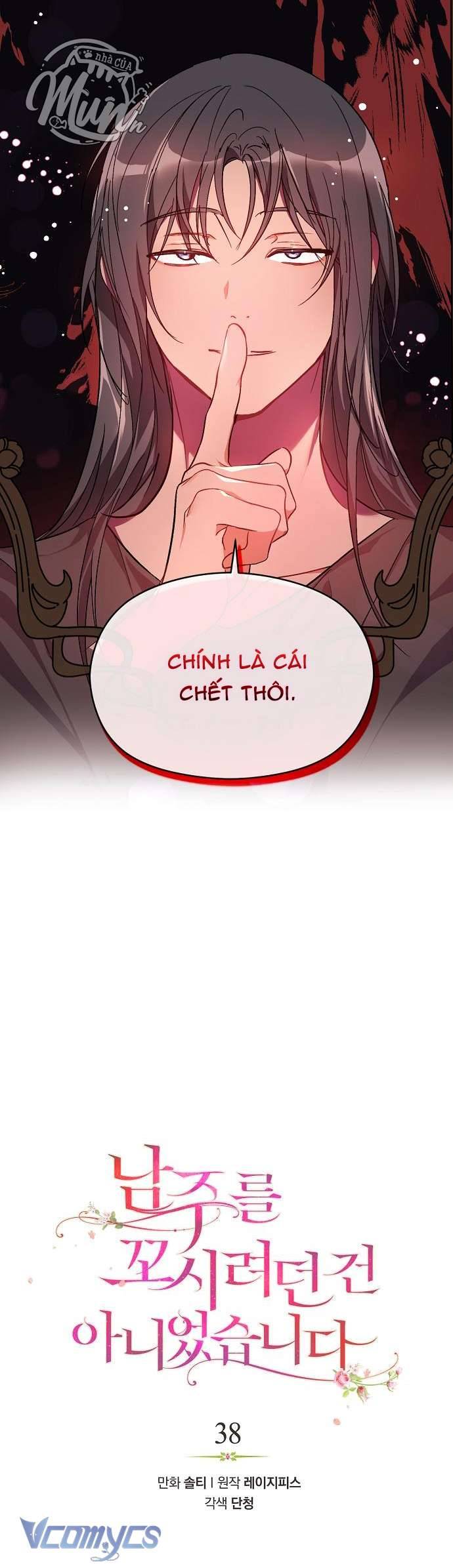 Tôi không cố tình quyến rũ nam chính Chap 38 - Trang 2