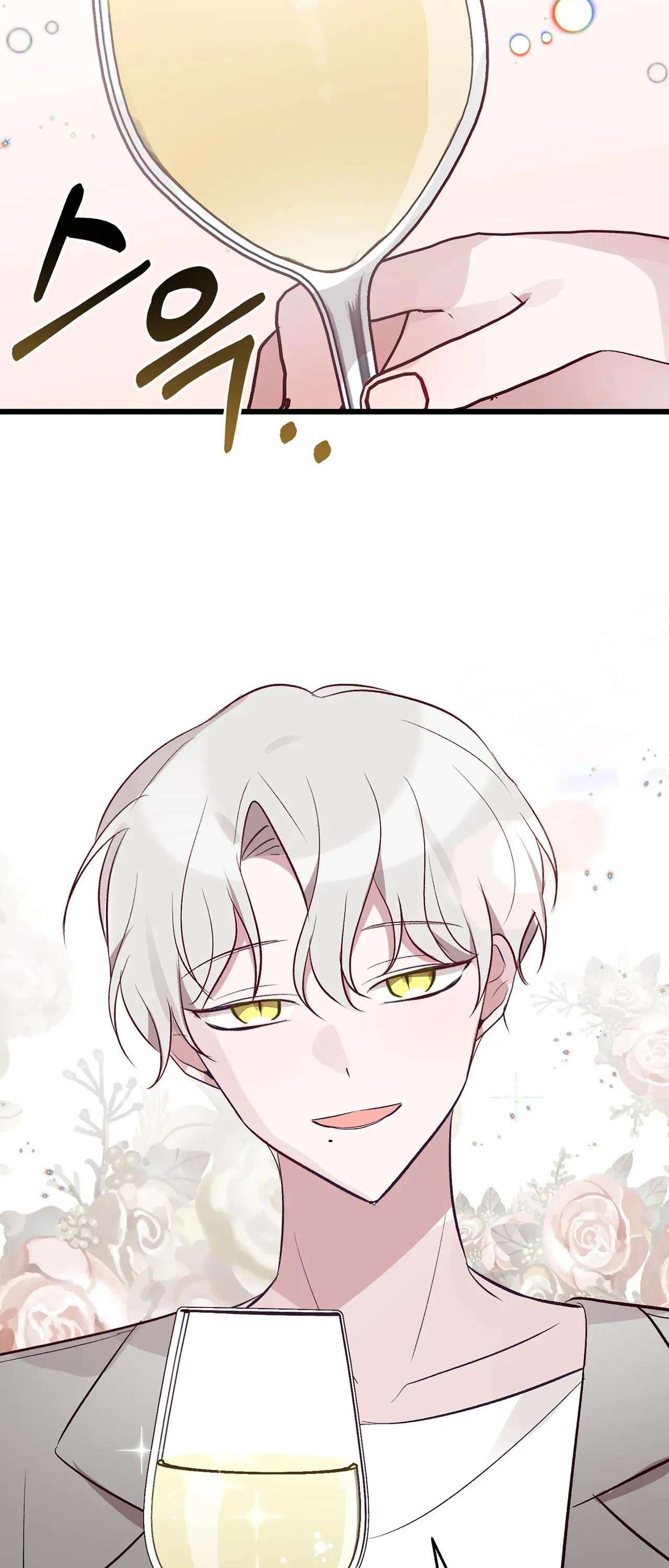 [ 18+ ] Rắn và thỏ có thể kết hôn không? Chap 1 - Trang 2