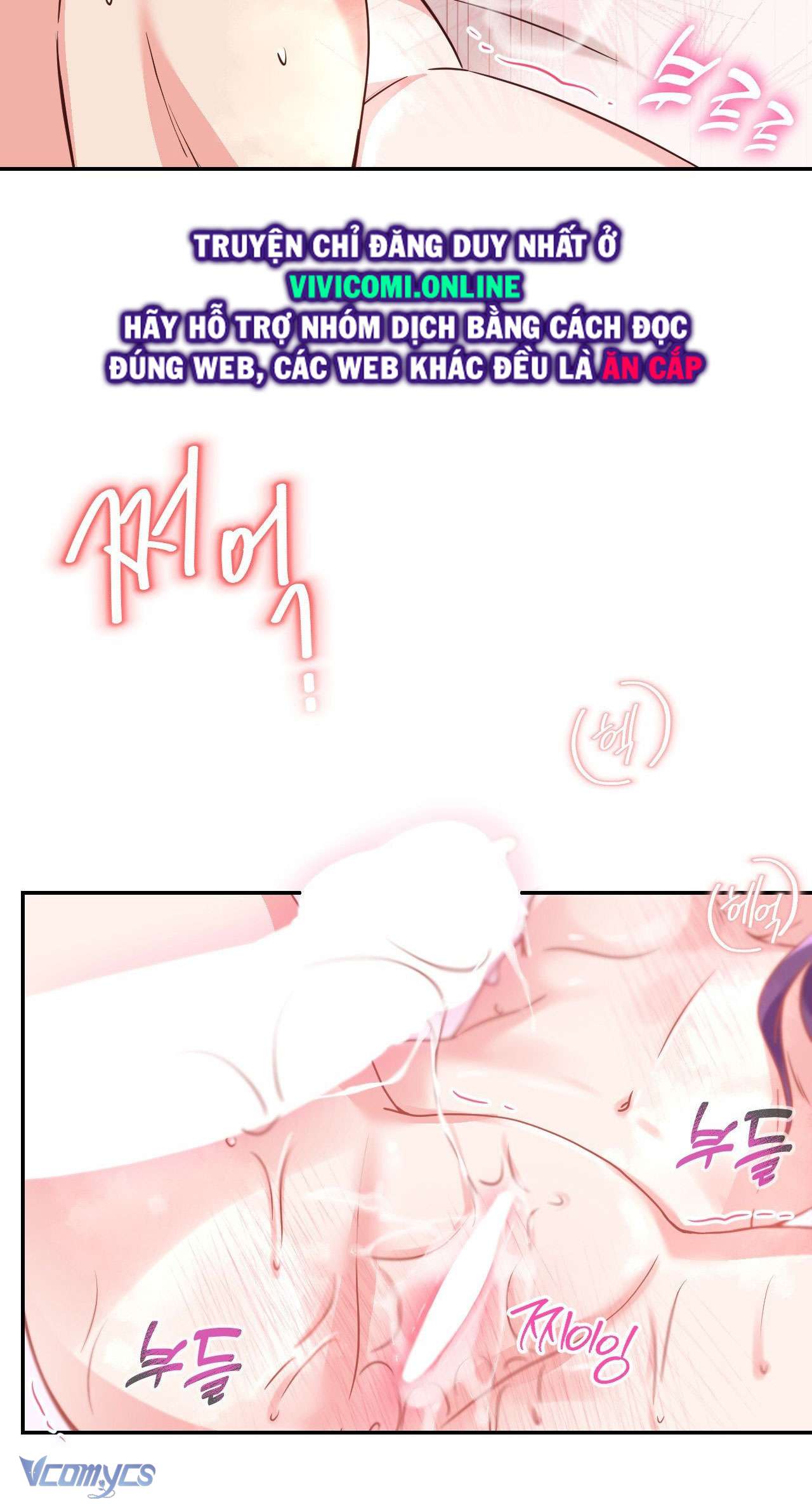 [18+] Cục Cưng Nhà Hàng Xóm Chap 5 - Trang 2