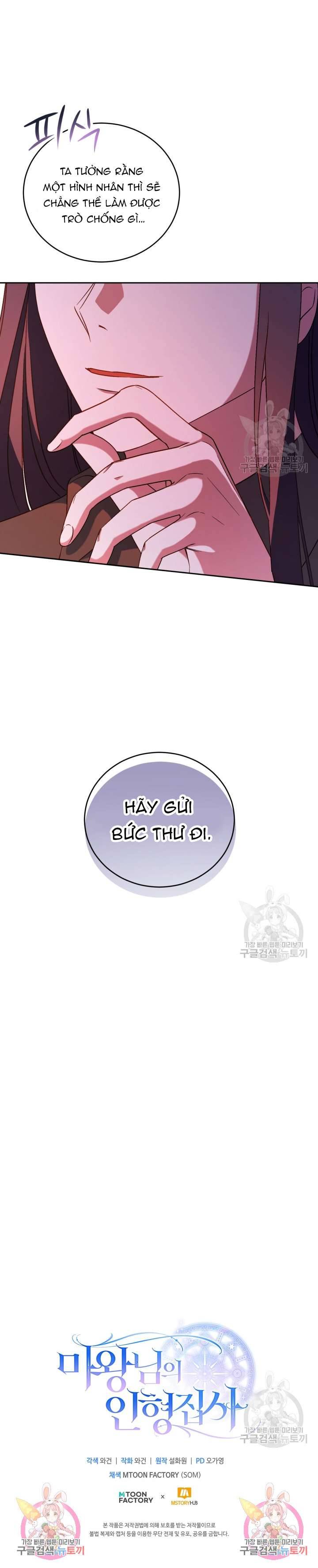 Búp Bê Quản Gia Của Ma Vương Chapter 6 - Next Chapter 7