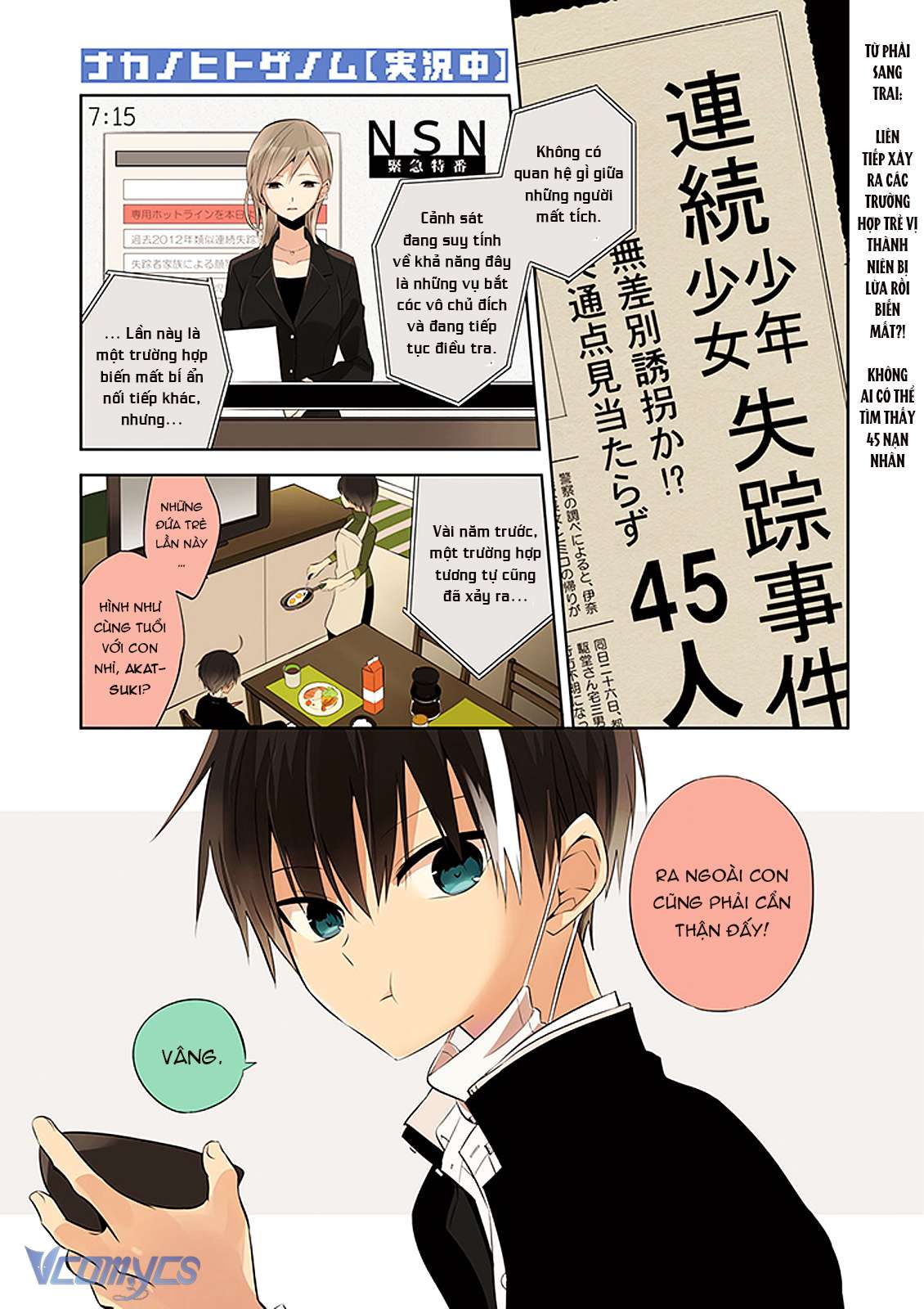 Những Kẻ Bên Trong Genome Chapter 1 - Next Chapter 2