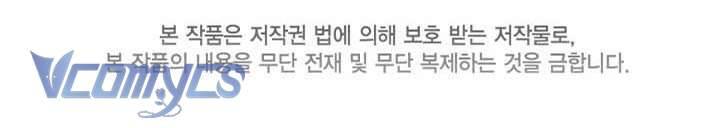 Sự Điều Trị Đặc Biệt Của Tinh Linh Chapter 79 - Next Chapter 80