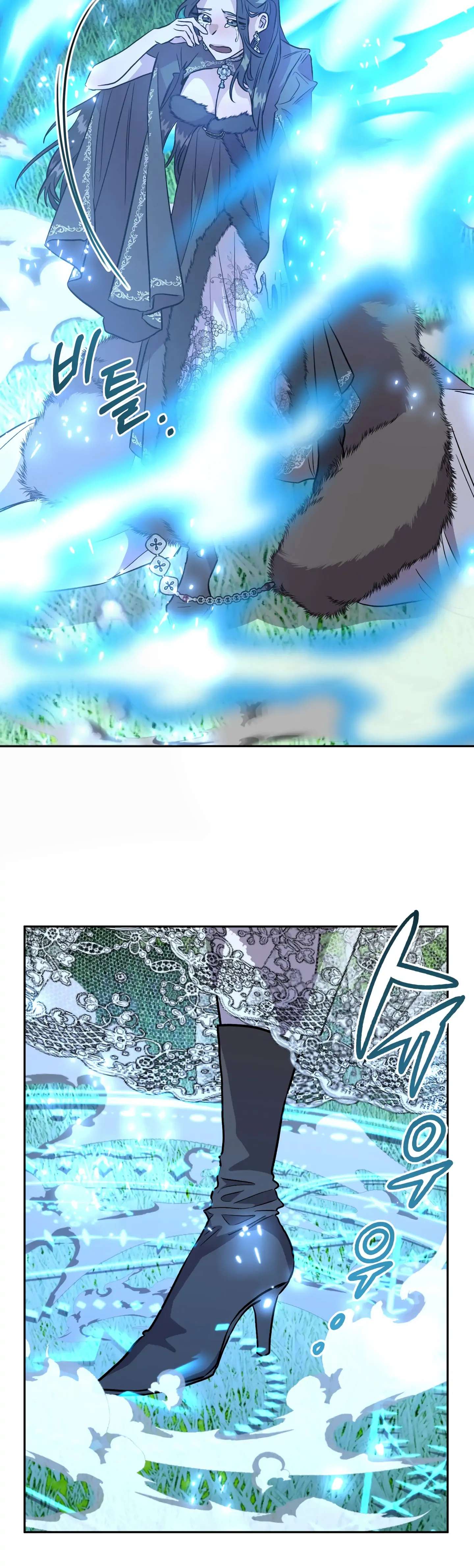 Hoàng Tử Bạch Tuyết Đã Bị Hoàng Hậu Bắt Đi Chapter 19 - Trang 3