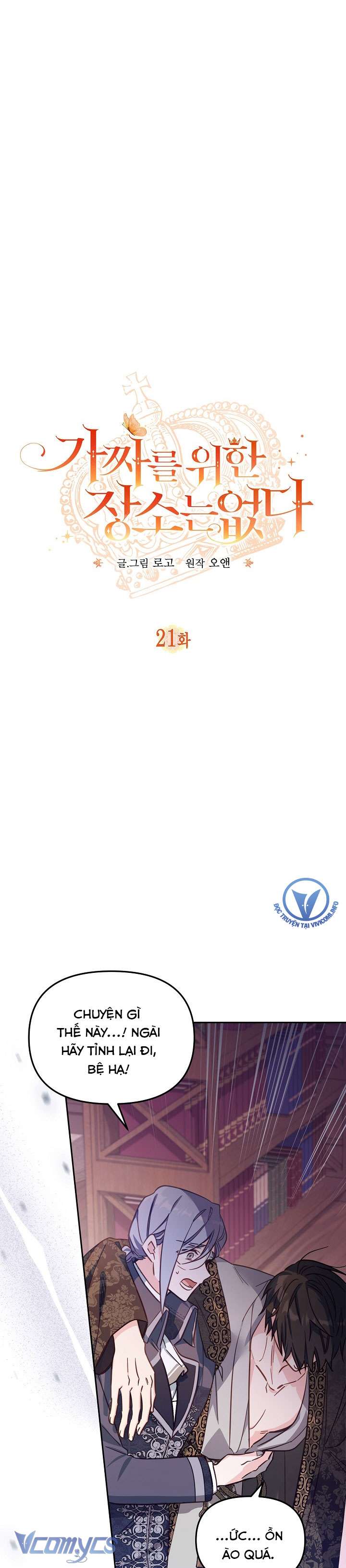 Không Có Chỗ Cho Kẻ Giả Mạo Chap 21 - Trang 2