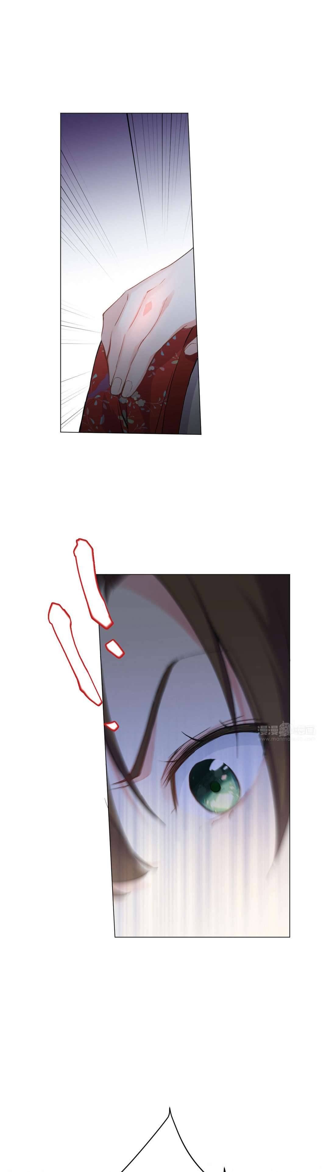 Đại Chiến Công Chúa Chapter 84 - Trang 4