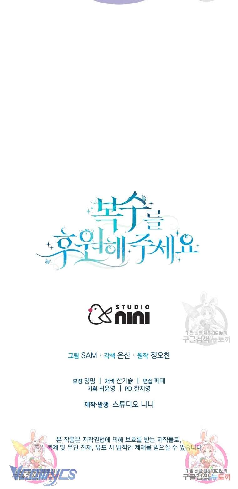 Kế Hoạch Trả Thù Chap 40 - Next Chap 41