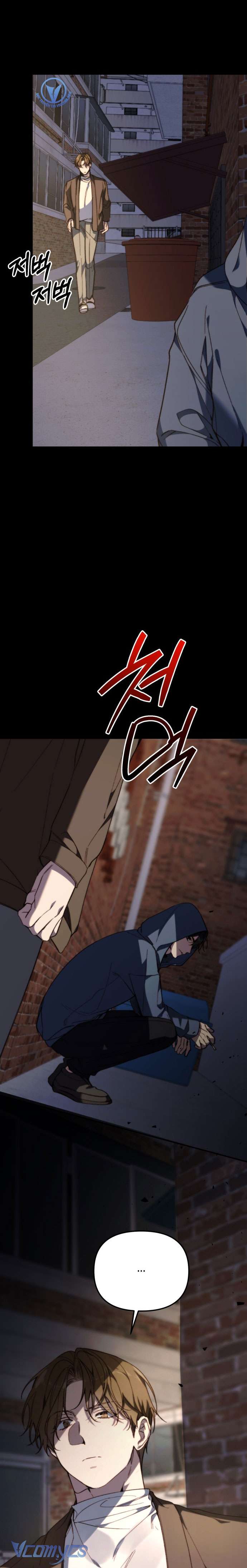 Ly Hôn Thì Dễ, Yêu Đương Mới Khó Chapter 28 - Trang 3