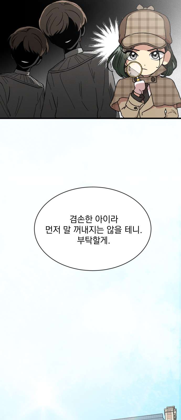 Nam Thứ Đình Công Thì Phải Làm Sao?! Chapter 5 - Trang 4