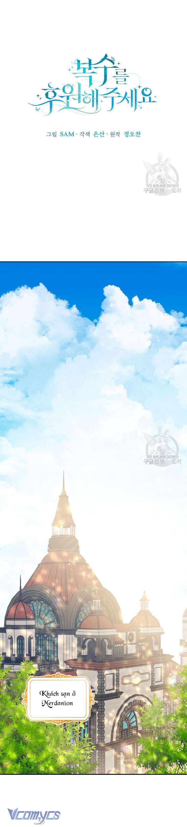 Kế Hoạch Trả Thù Chap 31 - Next Chap 32