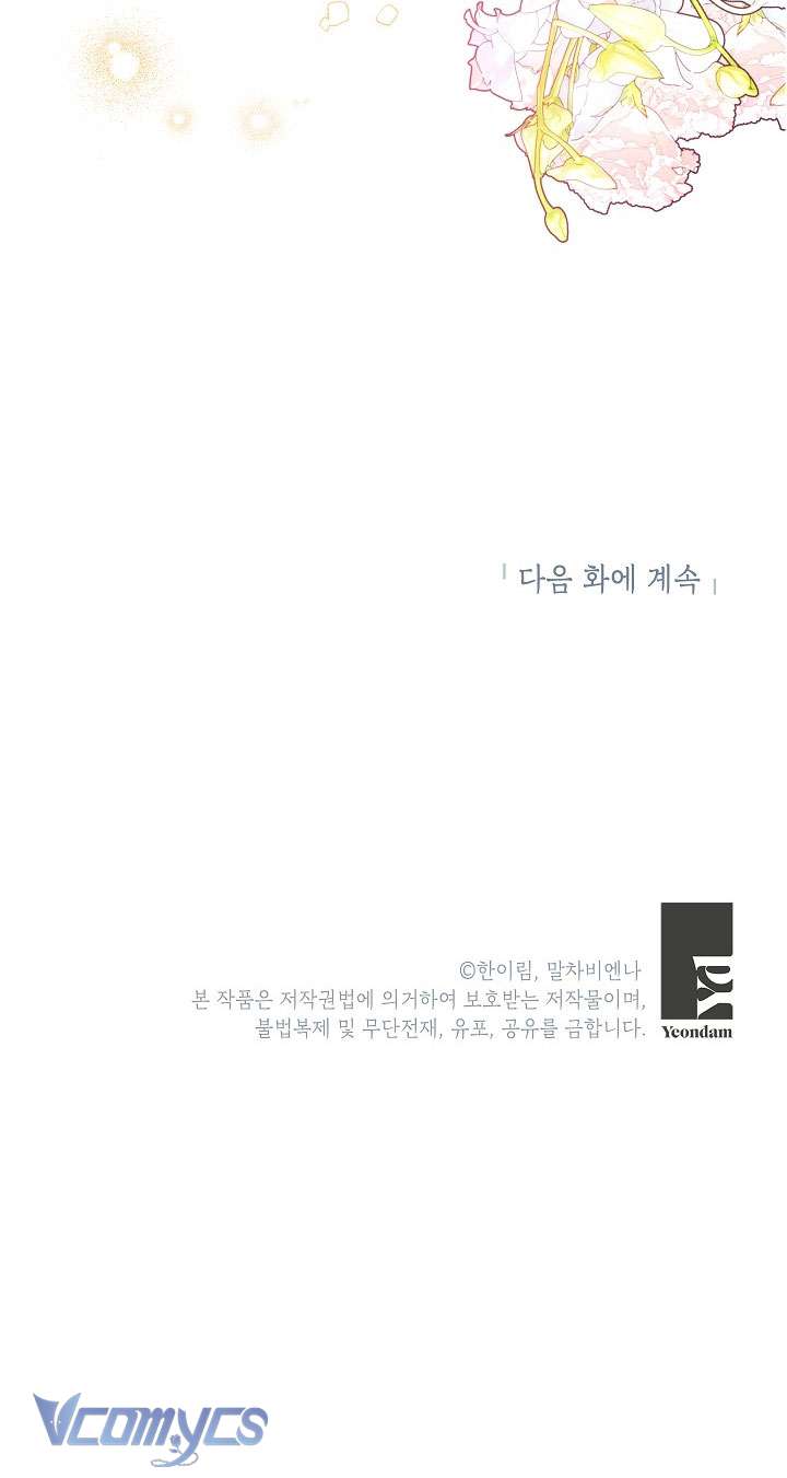 Chúng Ta Có Thể Trở Thành Một Gia Đình Được Không? Chap 120 - Next Chap 121