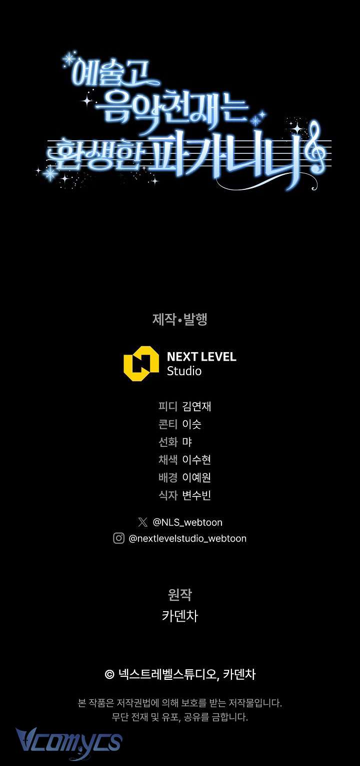 Thiên Tài Âm Nhạc Trường Nghệ Thuật Tái Sinh Thành Paganini Chap 8 - Next 