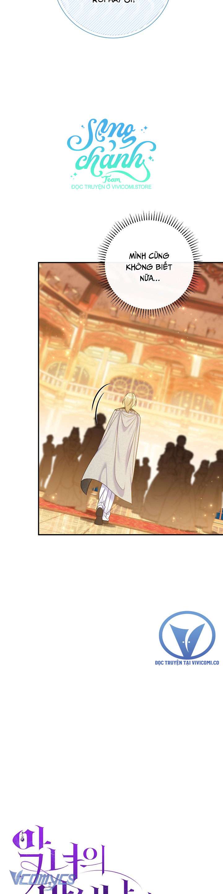 Người Xem Mắt Của Ác Nữ Quá Hoàn Hảo Chap 68 - Next Chap 69