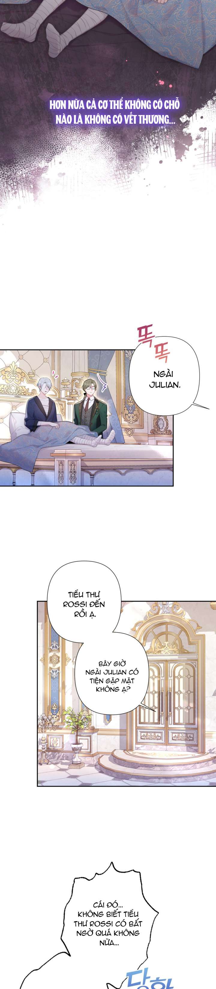 Anh Trai Mạnh Nhất Của Tôi Đã Mất Trí Nhớ Chap 2 - Trang 2