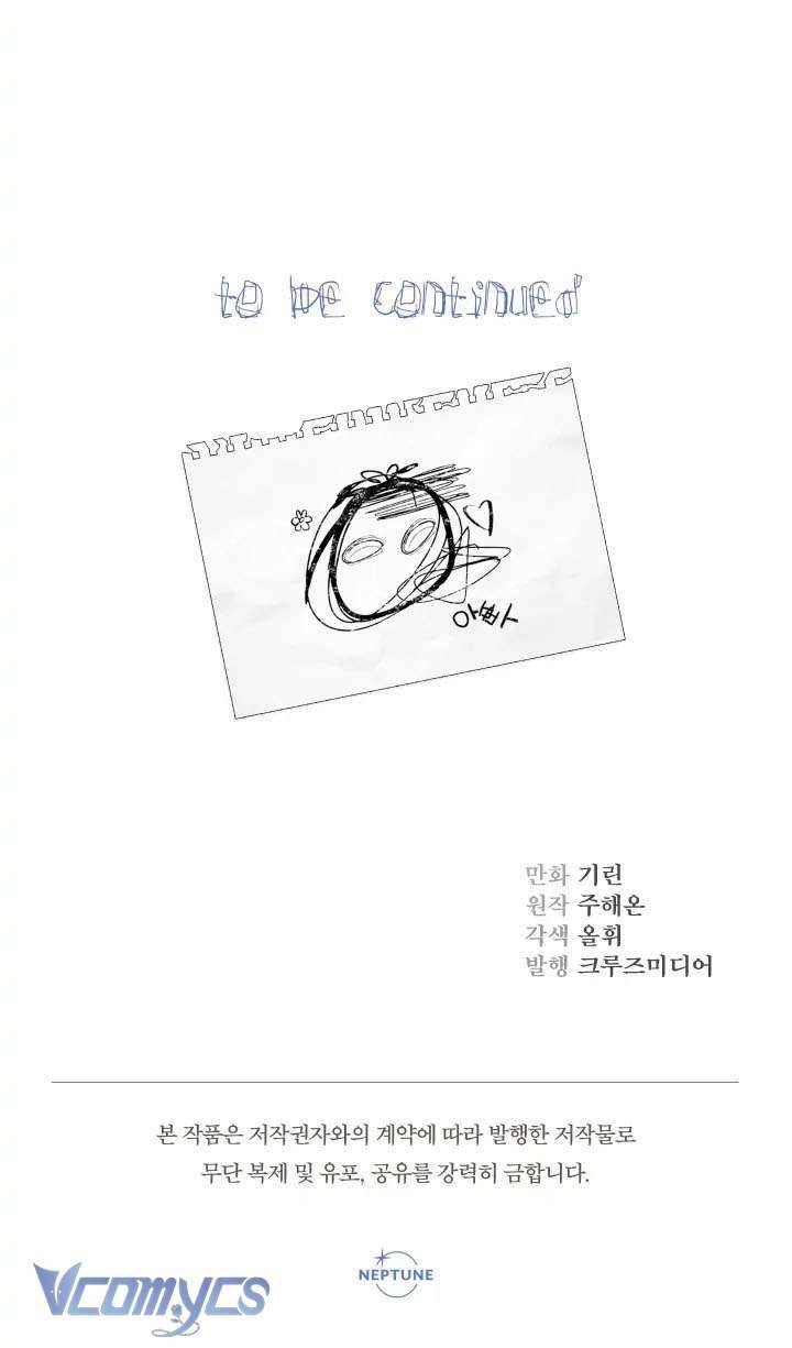 Tiểu Thư Tích Tiền Đi Bụi Chapter 37 - Trang 4