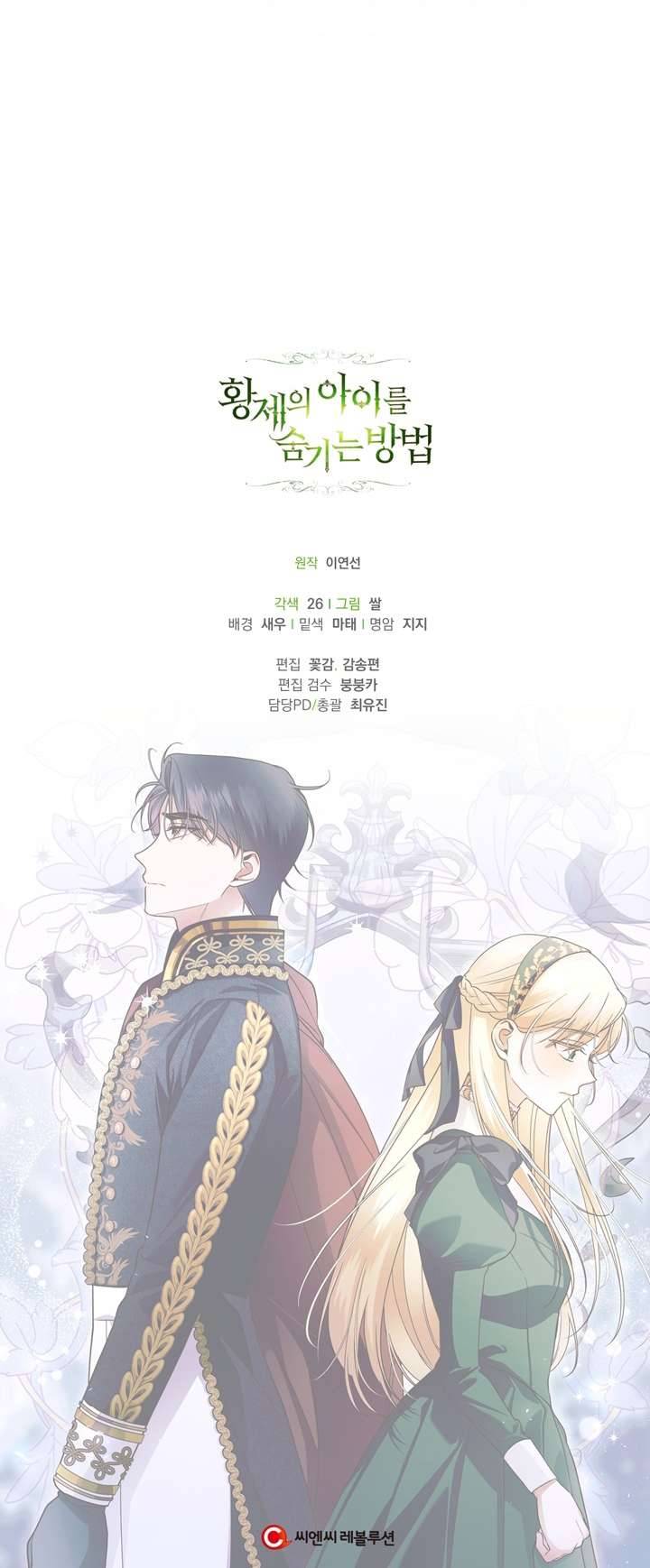 Phương Pháp Che Giấu Đứa Con Của Hoàng Đế Chapter 37 - Next Chapter 37.5