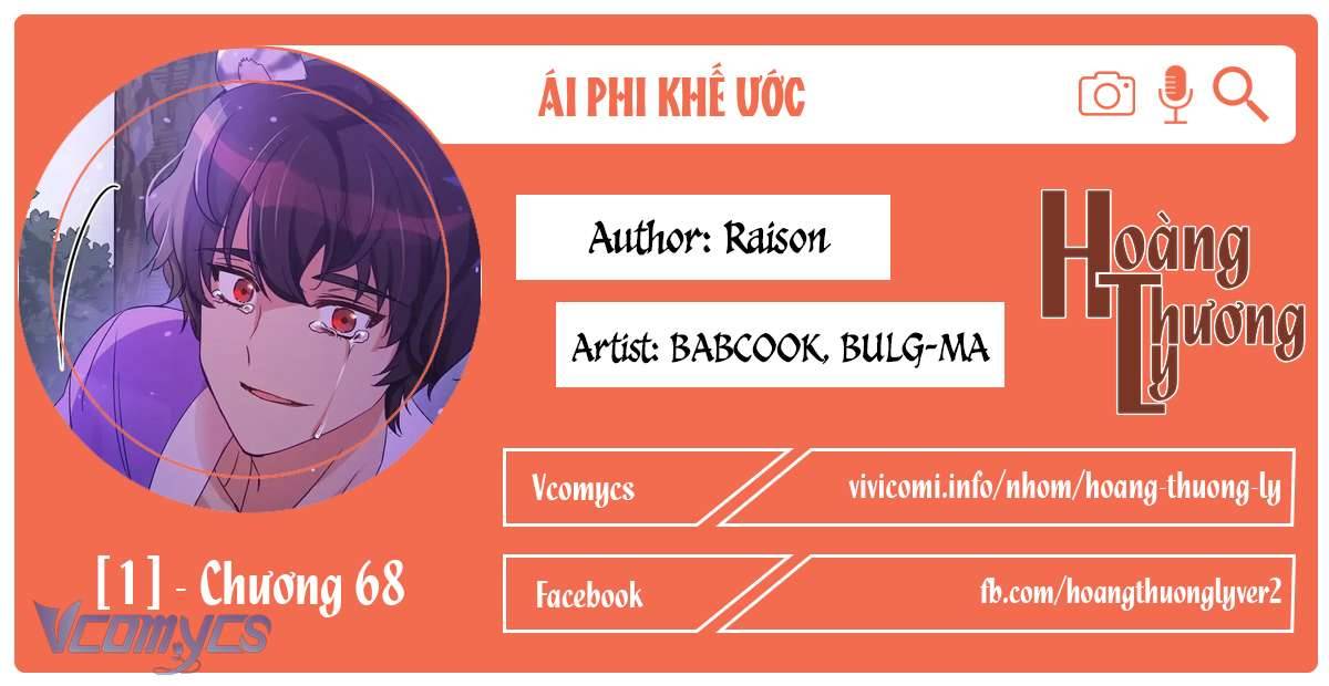 Ái Phi Khế Ước Chapter 68 - Trang 4