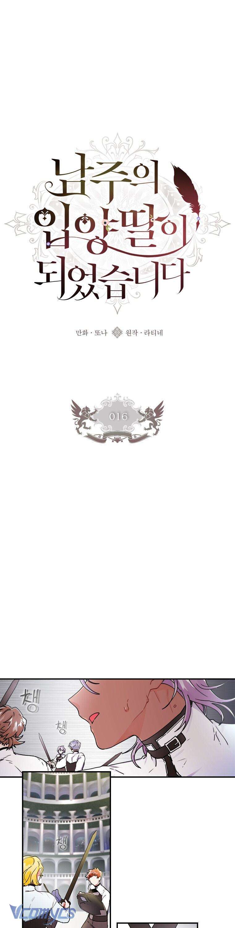 Tôi Đã Trở Thành Con Gái Nuôi Của Nam Chính Chap 16 - Next Chap 17