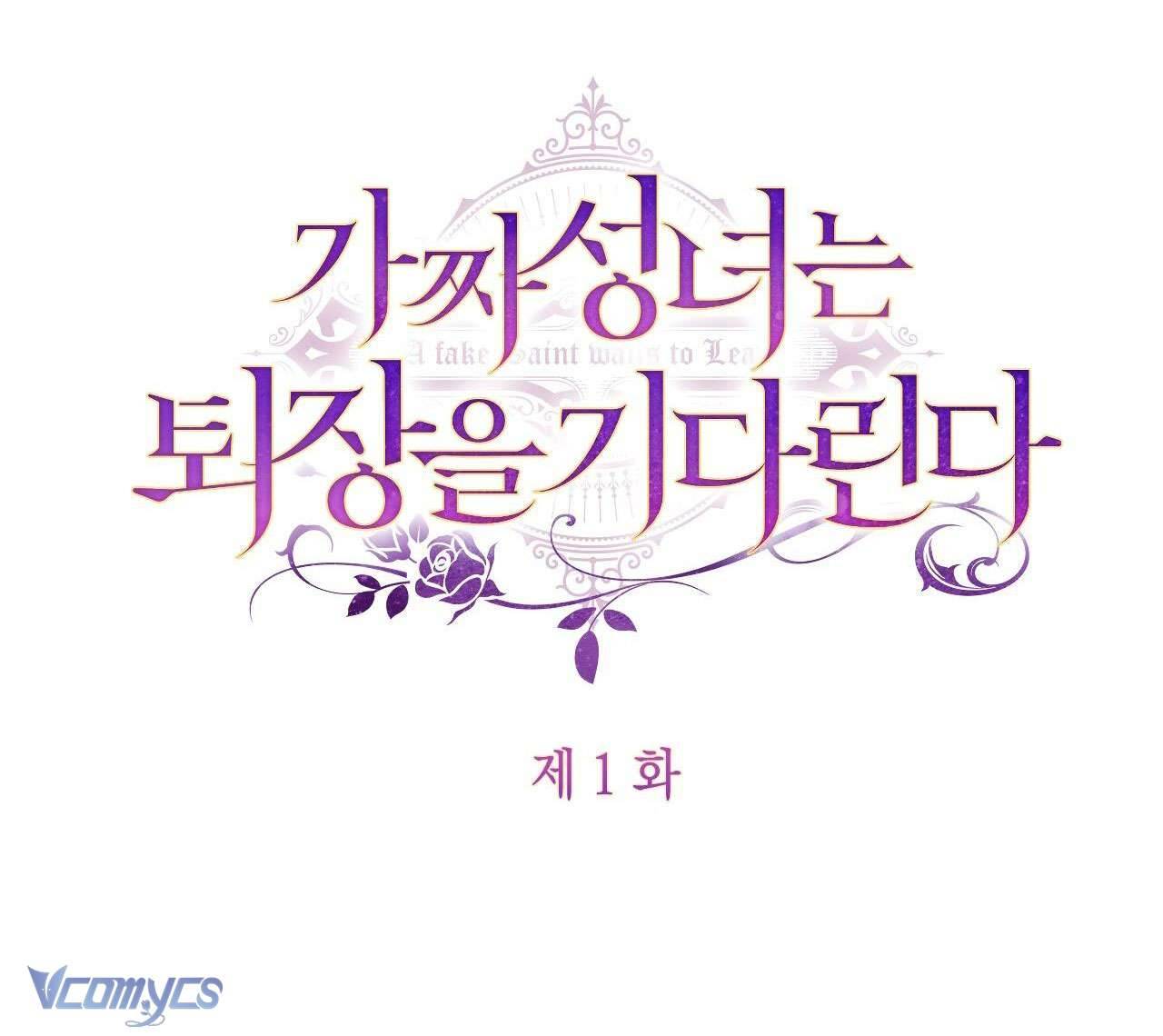 Thánh Nữ Giả Muốn Bỏ Trốn Chap 1 - Next Chap 2