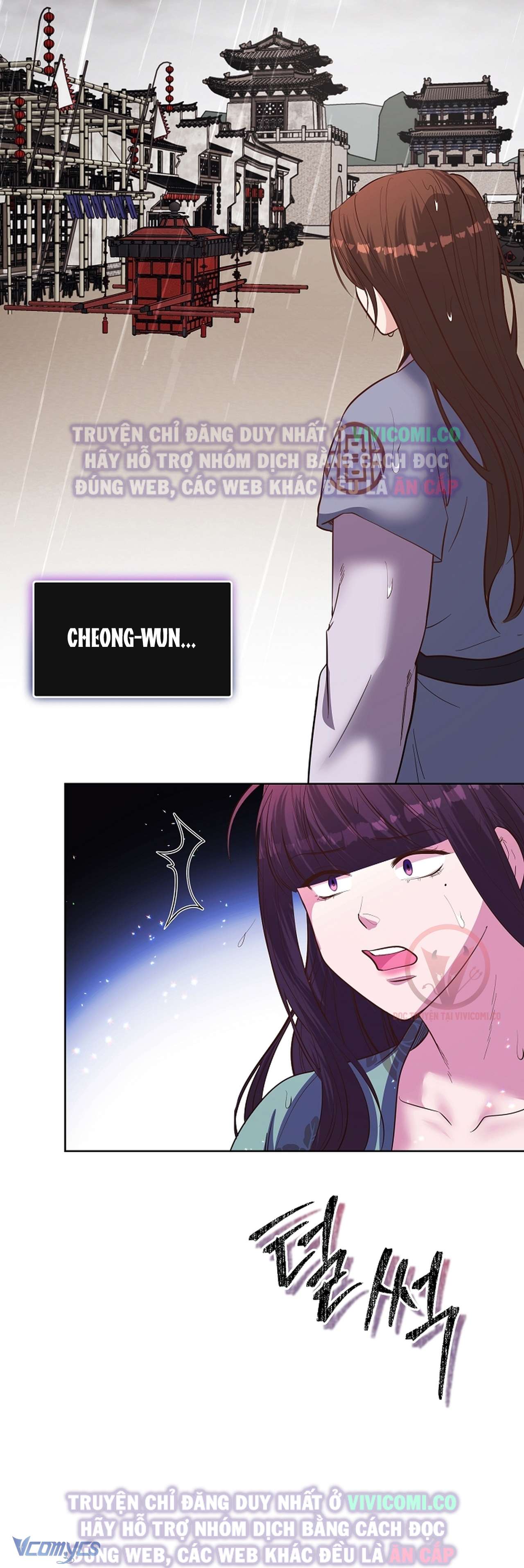 [18+] Ham Muốn Trá Hình Chap 24 - Trang 2