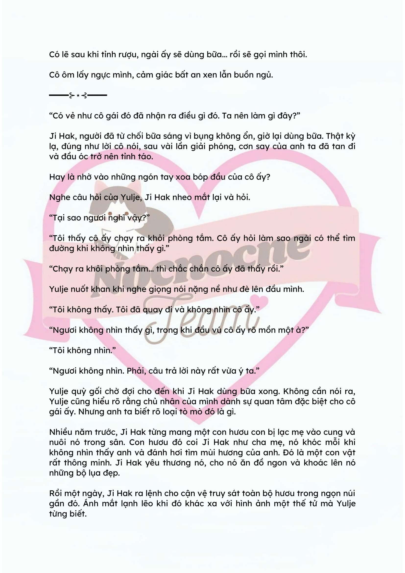 [FULL] [NOVEL] ĐÊM HỖN LOẠN Chap 21 - Trang 2