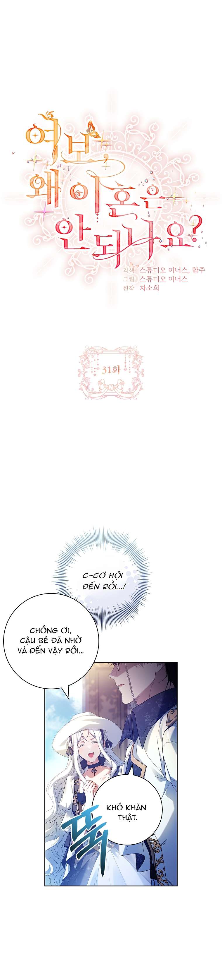 Chồng Ơi, Tại Sao Chúng Ta Không Thể Ly Hôn? Chapter 31 - Next Chap 31