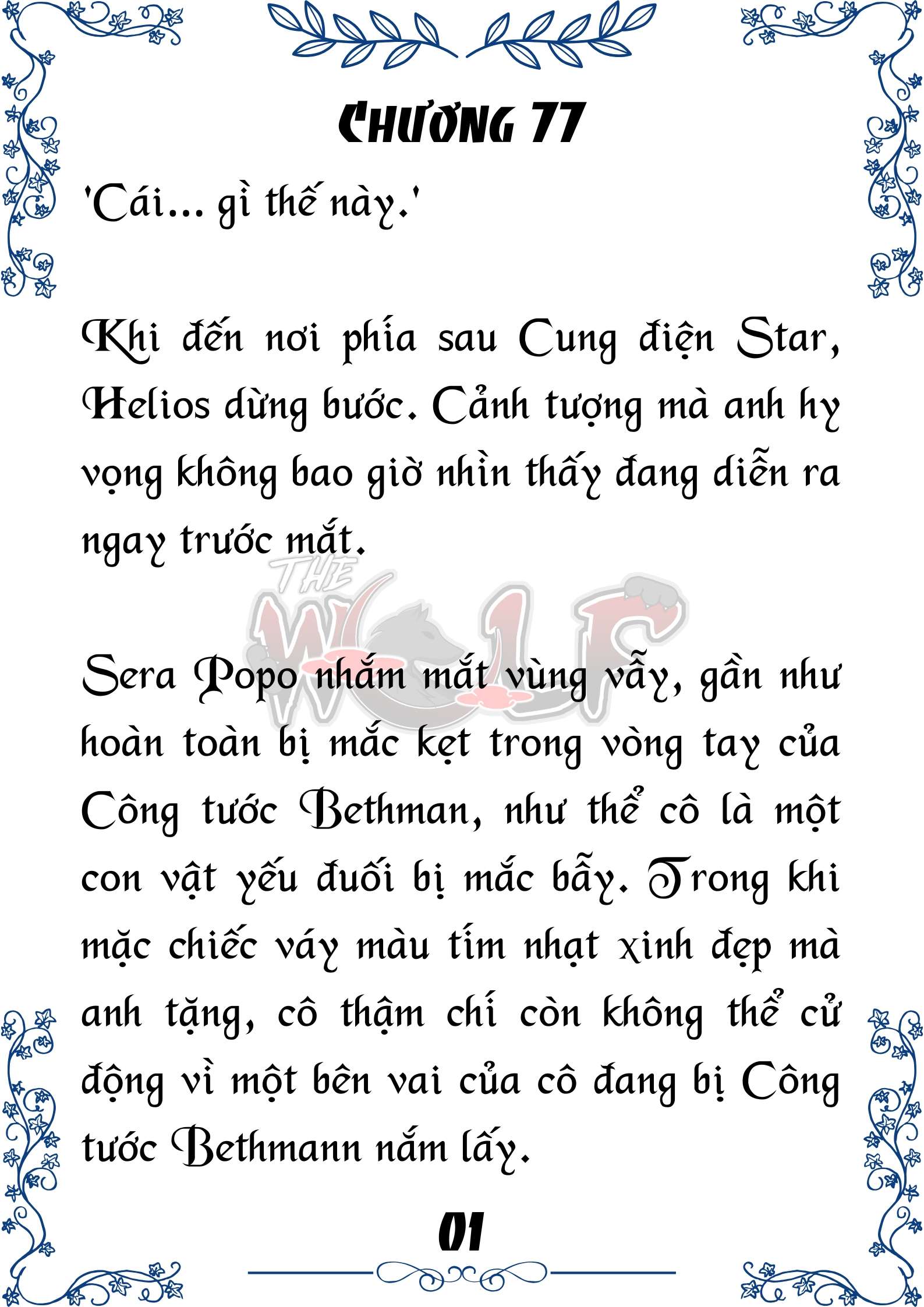 Tôi Trở Thành Gia Sư Của Cặp Song Sinh Hoàng Gia Chap 77 - Trang 2