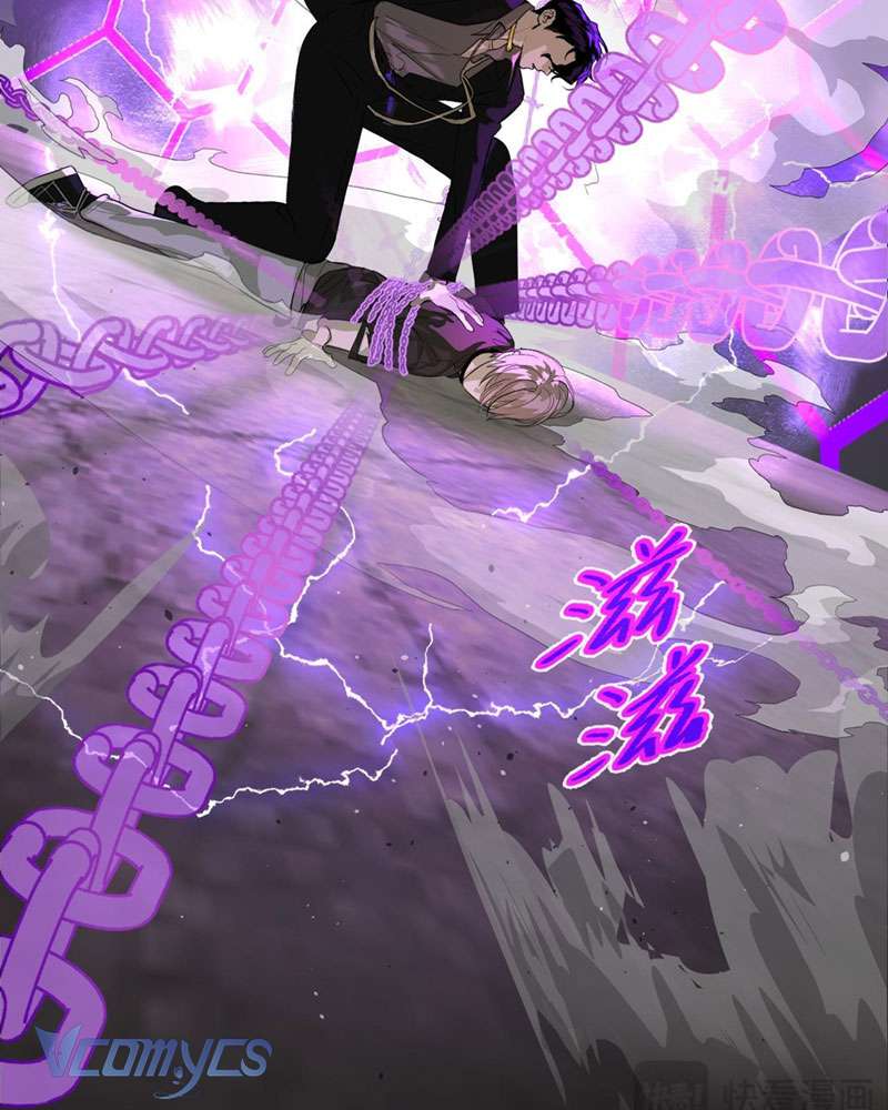 Ác Chi Hoàn Chapter 15 - Next Chapter 15.5