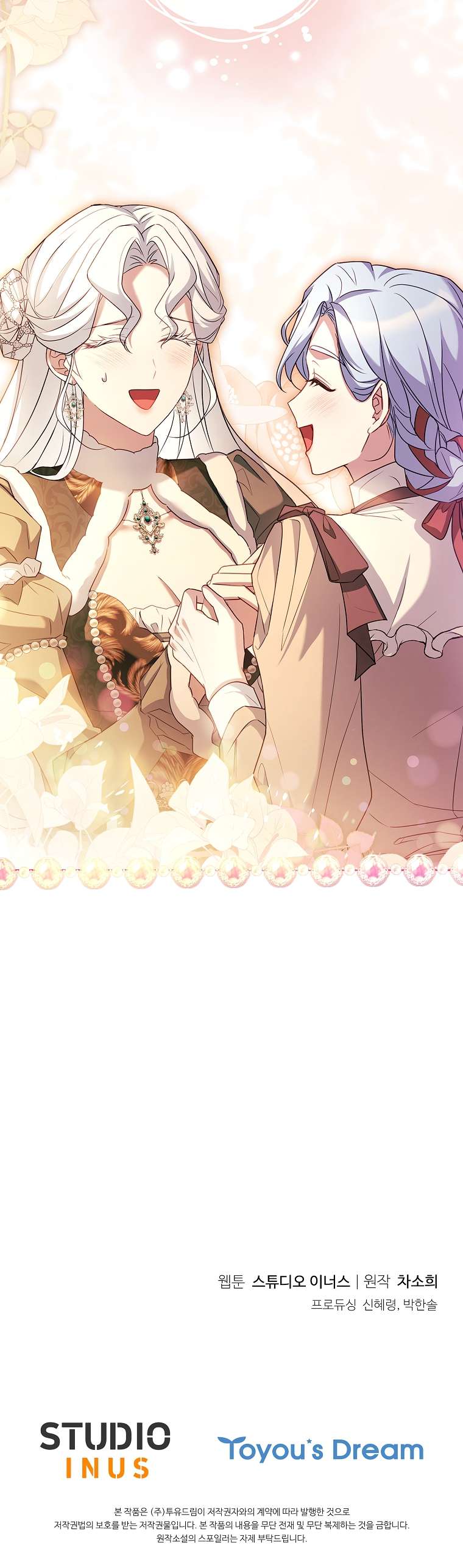 Chồng Ơi, Tại Sao Chúng Ta Không Thể Ly Hôn? Chapter 38 - Next Chapter 39