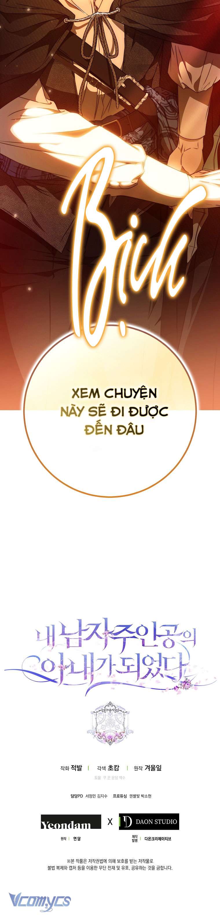 Tôi Trở Thành Vợ Của Nam Chính Chap 86 - Next Chap 87