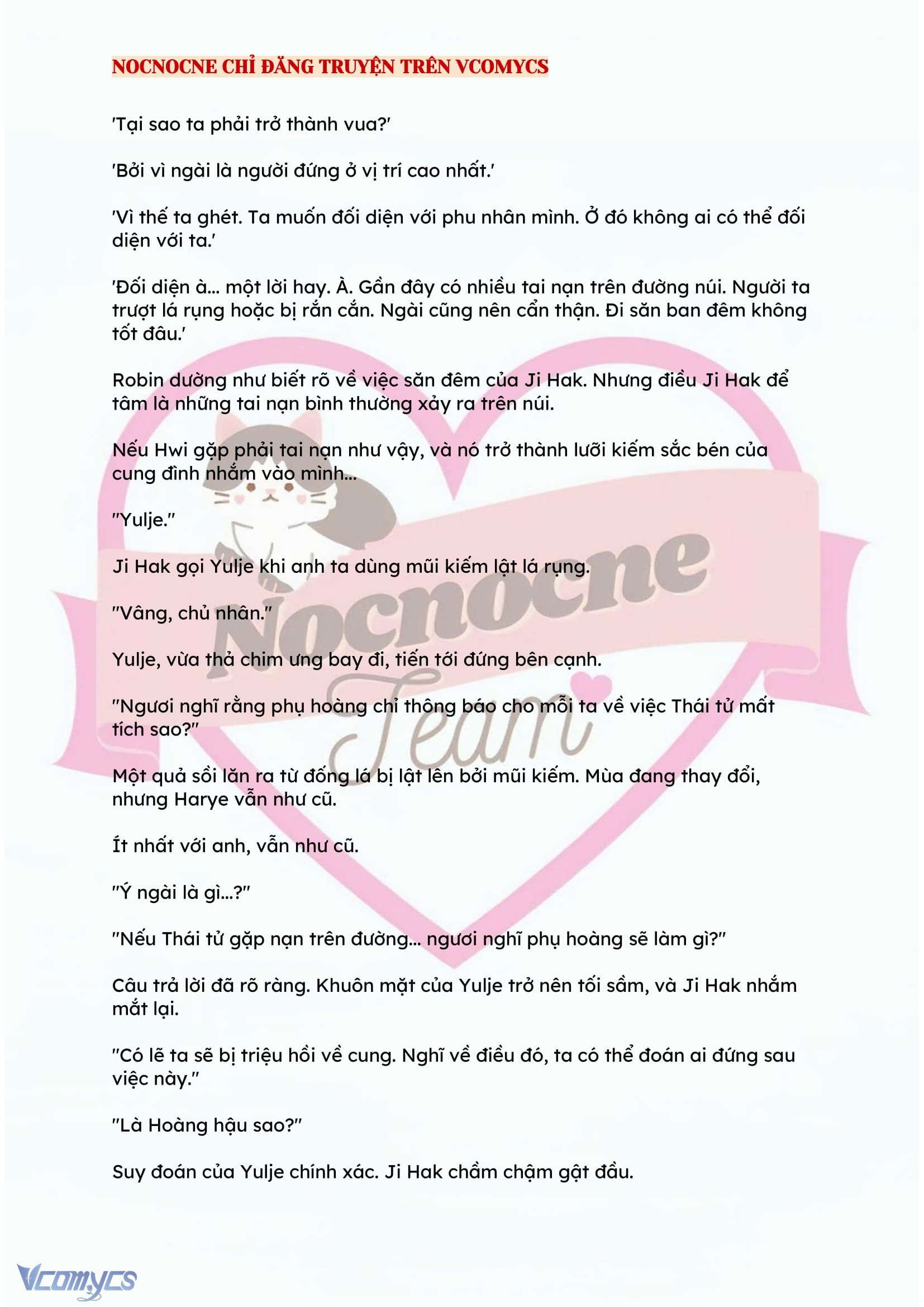 [NOVEL] ĐÊM HỖN LOẠN Chap 116 - Trang 2