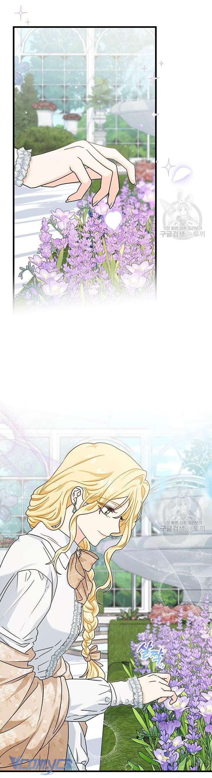 Cô Gái Sẽ Trở Thành Chủ Gia Đình Chapter 30 - Next Chapter 31