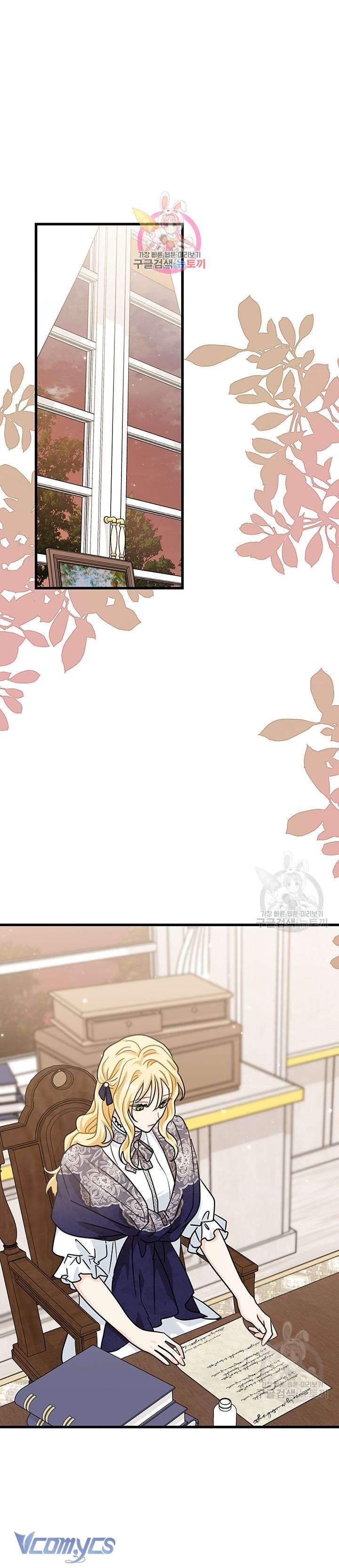 Cô Gái Sẽ Trở Thành Chủ Gia Đình Chapter 38 - Next Chapter 39