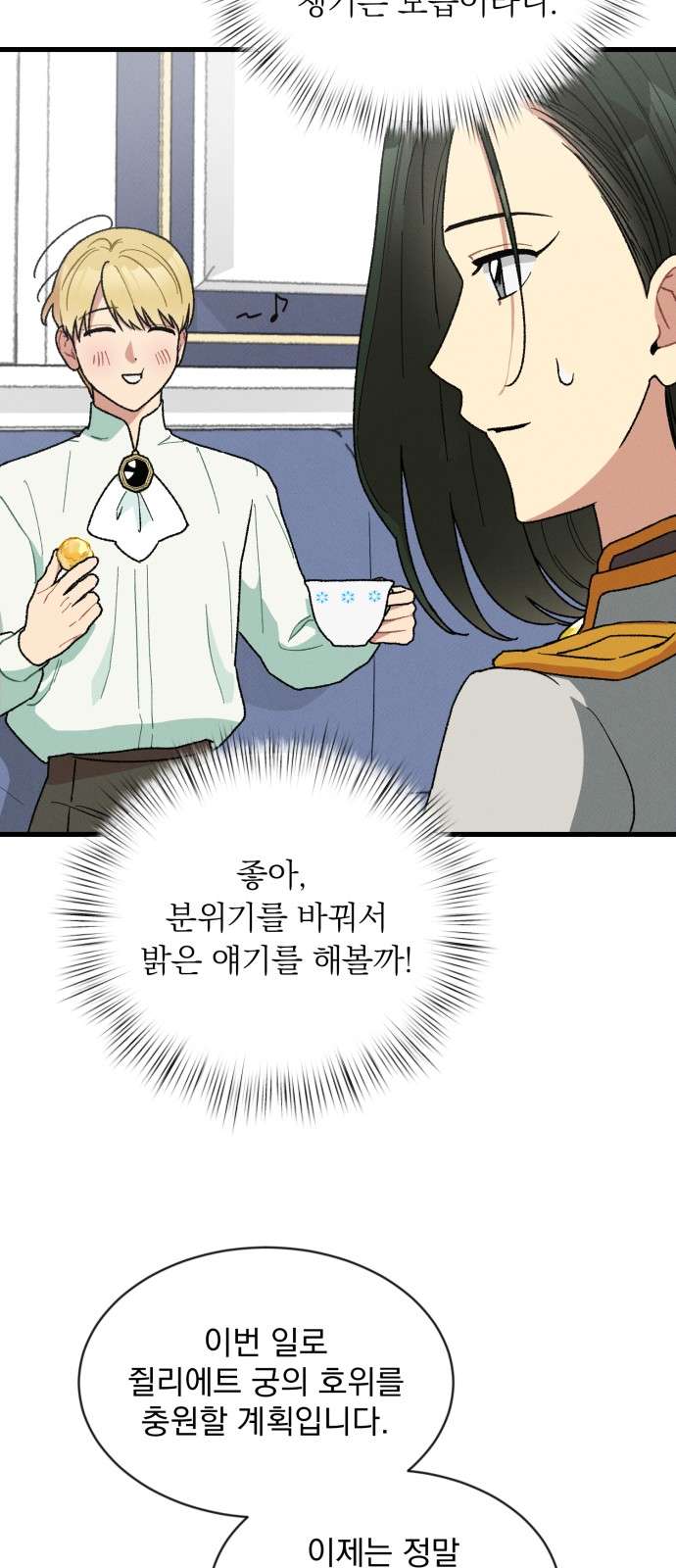 Nam Thứ Đình Công Thì Phải Làm Sao?! Chapter 5 - Trang 4