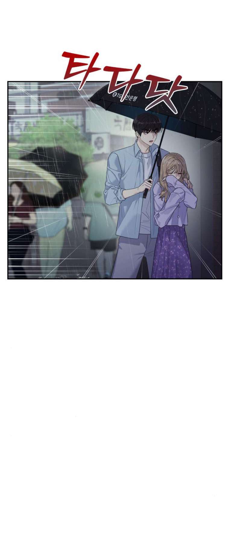 Couple Breaker Chapter 59 - Trang 4