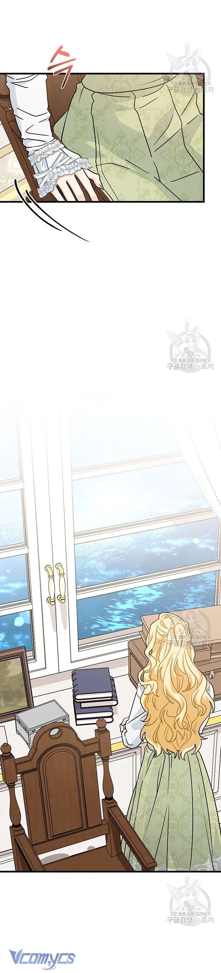 Cô Gái Sẽ Trở Thành Chủ Gia Đình Chapter 29 - Next Chapter 30