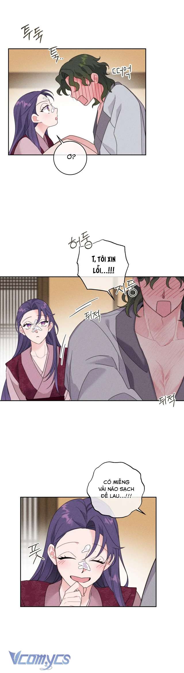 [18+] Hoàn Cảnh Của Tên Ngốc On Dal Chap 2 - Trang 2