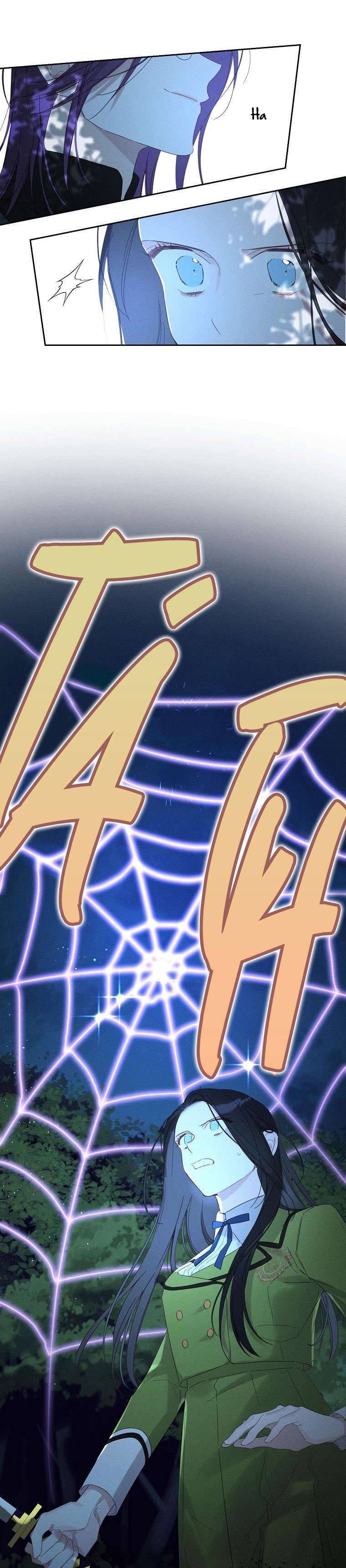 Trước Tiên Phải Giấu Em Trai Cái Đã! Chap 61 - Trang 2