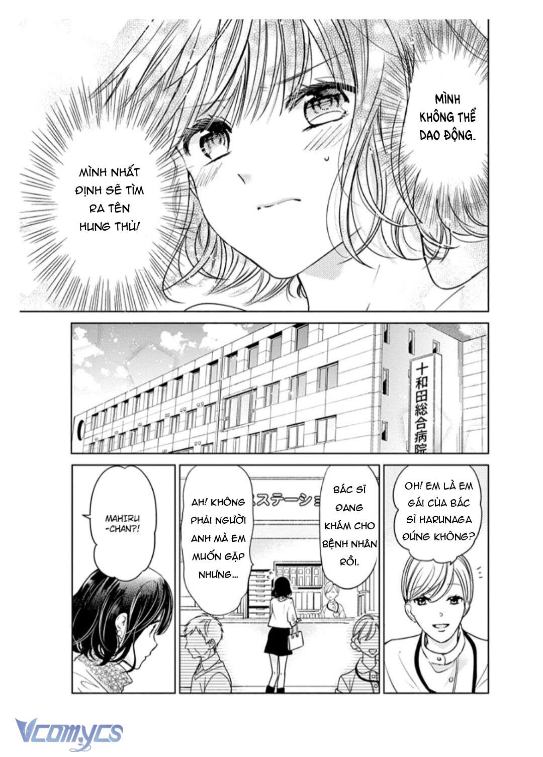 [18+]兄たちに愛されて、殺されて。 ～3匹の甘いオオカミ～ Chap 3 - Trang 2