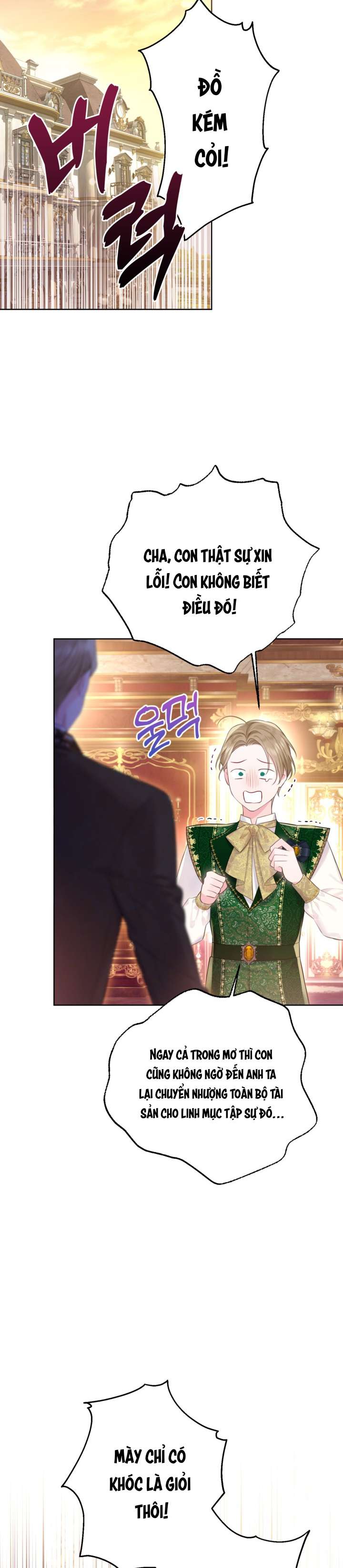 Anh Trai Mạnh Nhất Của Tôi Đã Mất Trí Nhớ Chap 7 - Trang 2