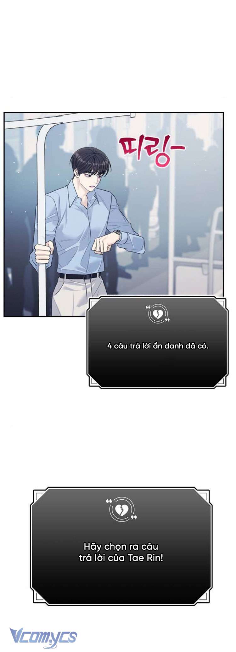 Couple Breaker Chapter 78 - Trang 4