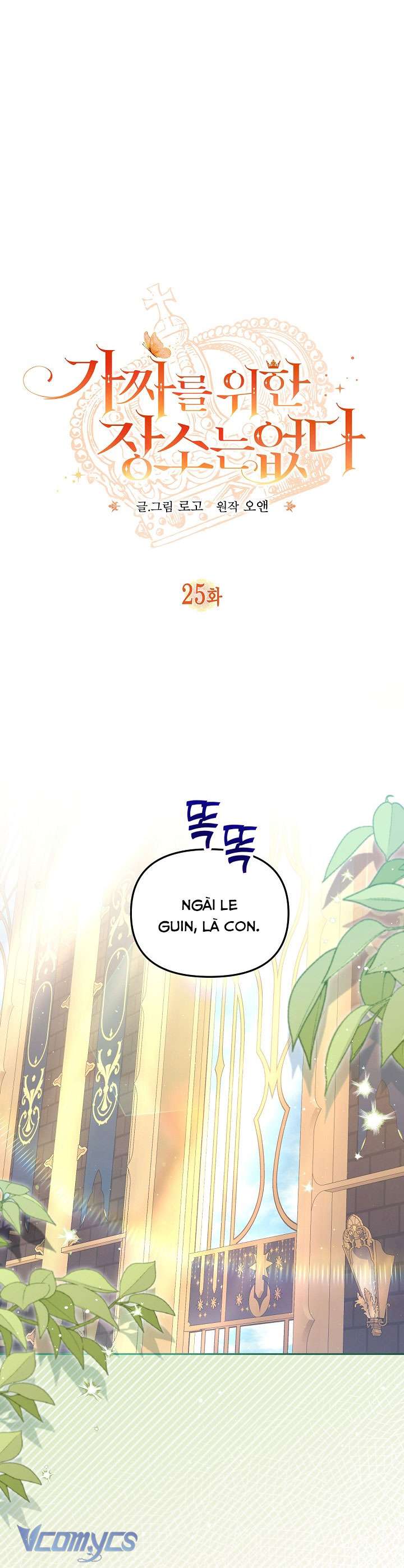 Không Có Chỗ Cho Kẻ Giả Mạo Chap 25 - Trang 2