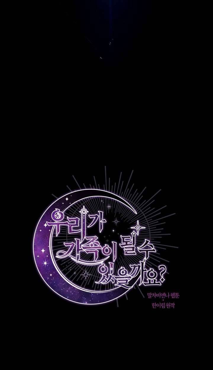 Chúng Ta Có Thể Trở Thành Một Gia Đình Được Không? Chap 1 - Next Chap 2