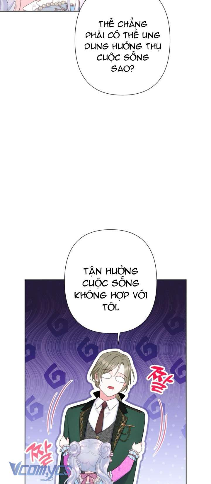 Người Anh Trai Mạnh Nhất Của Tôi Đã Mất Trí Nhớ Chap 20 - Trang 4