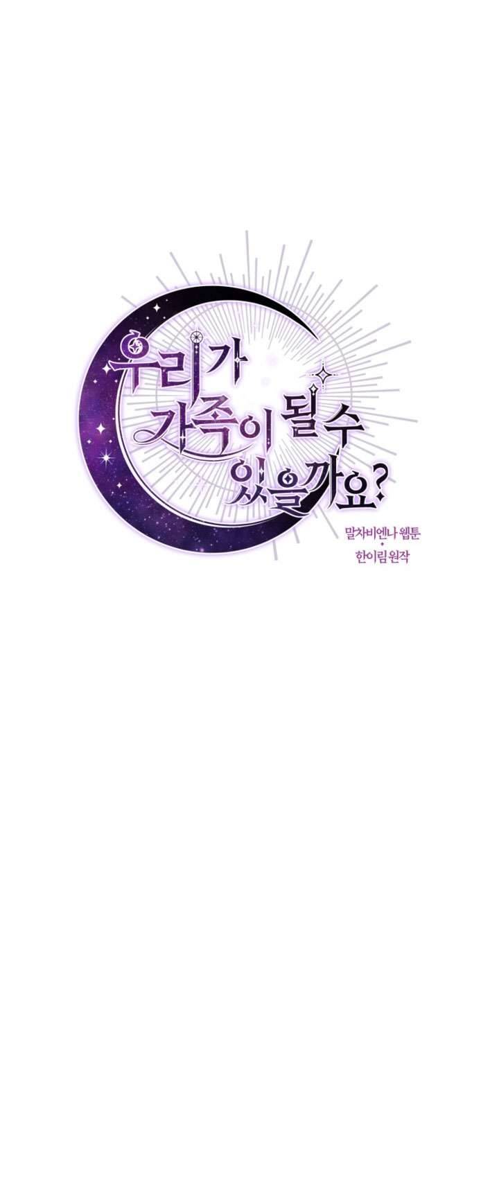 Chúng Ta Có Thể Trở Thành Một Gia Đình Được Không? Chap 46 - Next Chap 47