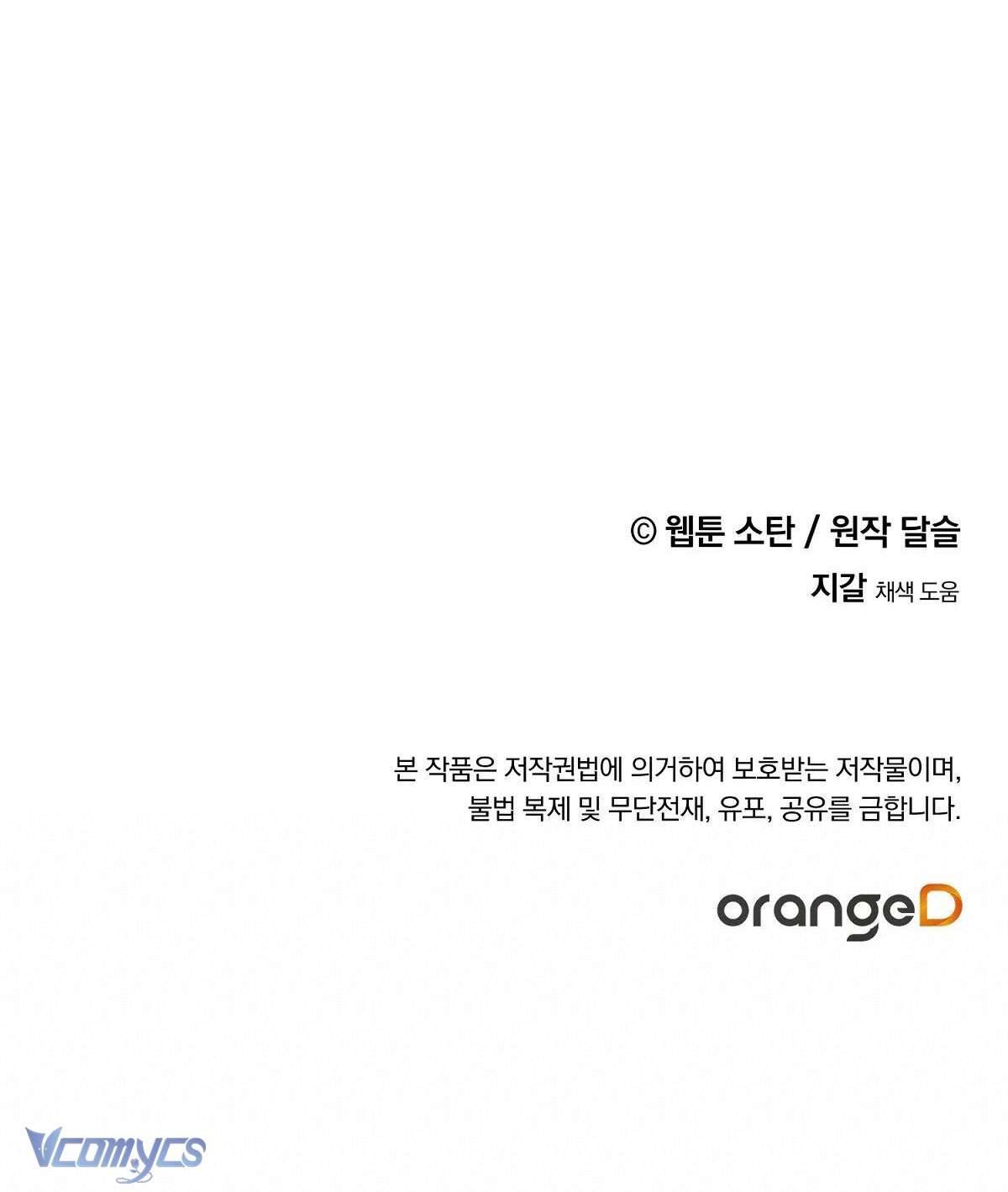 (Munn) Nuôi Dưỡng Một Hắc Long Chap 8 - Trang 2