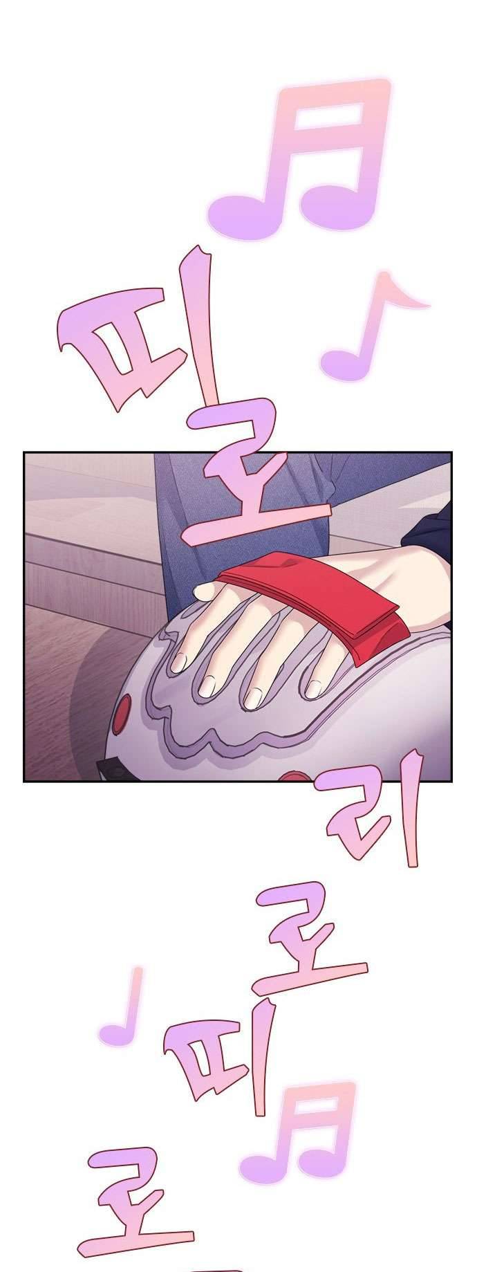 Couple Breaker Chapter 46 - Trang 4