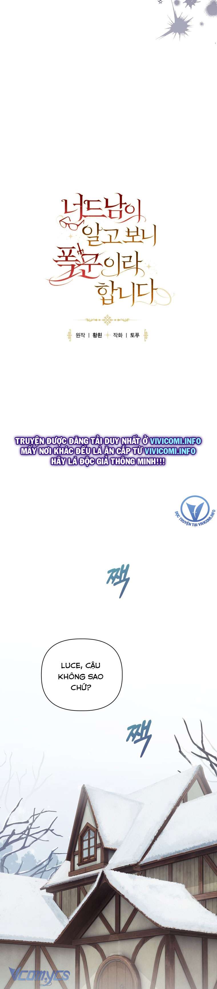 Mọt Sách Là Bạo Quân Chapter 10 - Next Chapter 11