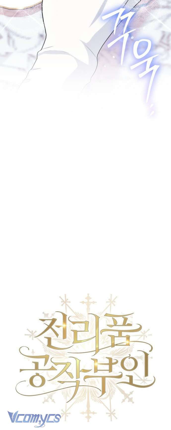 Nữ Công Tước Chiến Lợi Phẩm Chap 8 - Next Chap 9