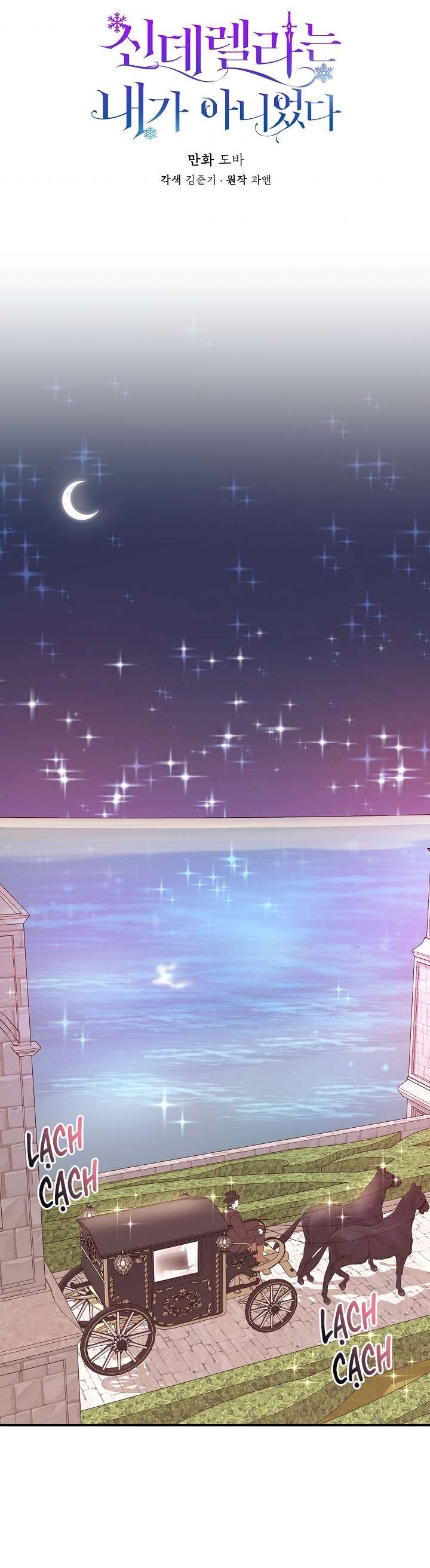 Tôi Không Phải Là Cinderella Chapter 28 - Next Chapter 28.5