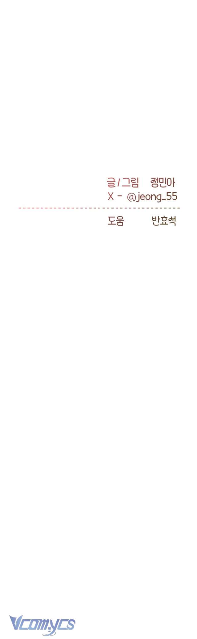 [18+] Bàn Tay Điêu Luyện Chapter 1 - Trang 3